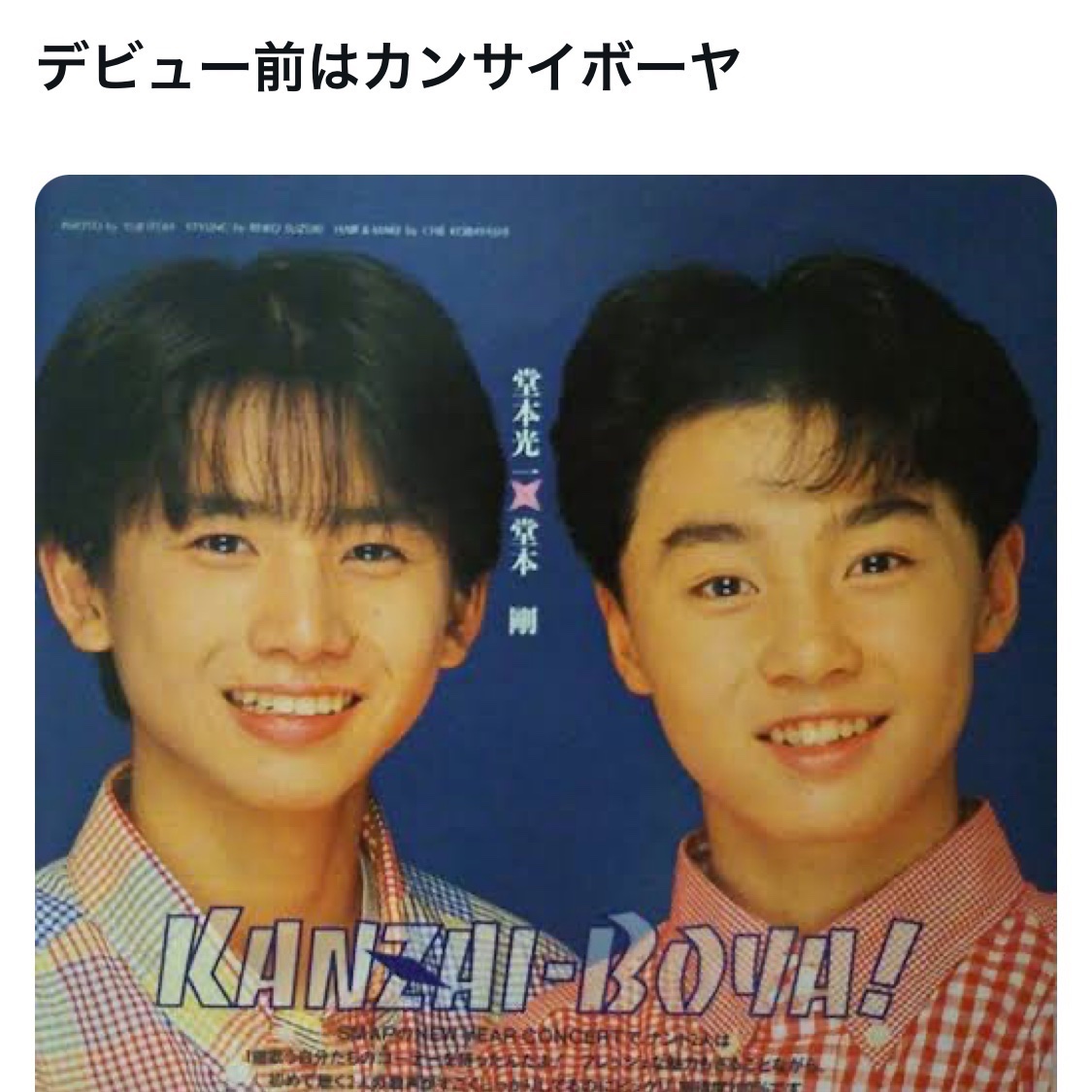 sayuページ SAYA BOOTS / SOFT. COMFORT. DESIGN. -【公式】ラボ・キゴシ