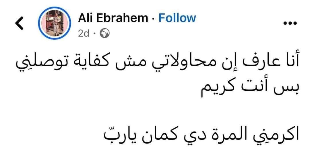 1Sufian_9's tweet photo. https://t.co/73aao9KHT0