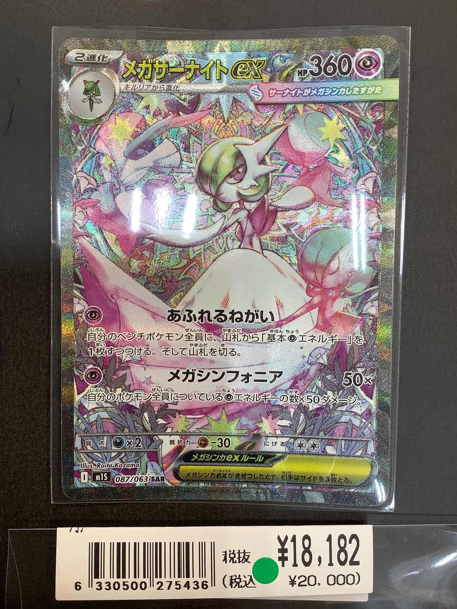 ふるいちイオンモール ナゴヤドーム前店 on X