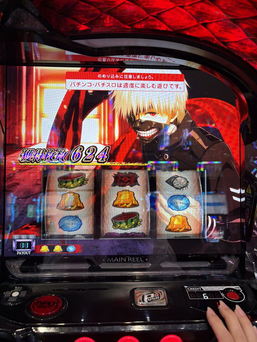 鶴喰むぎ🦤 on X