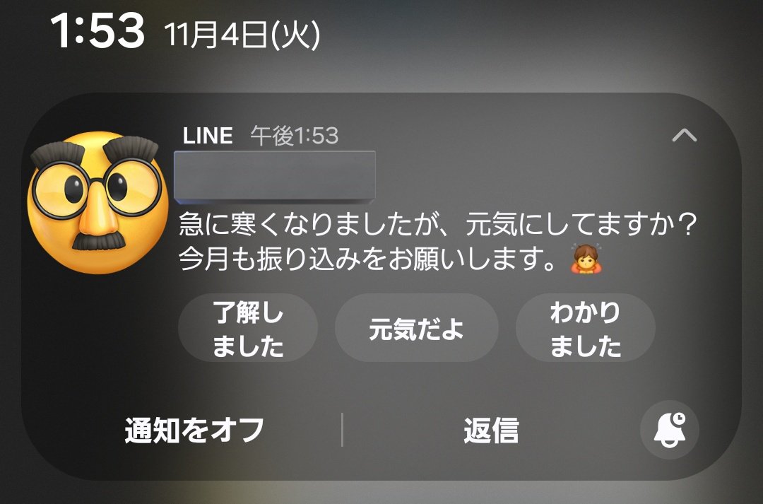 あーちゃん🥀よだか京セラ両日参戦 on X