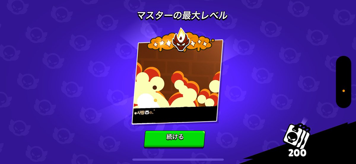 さたきょう tweet media