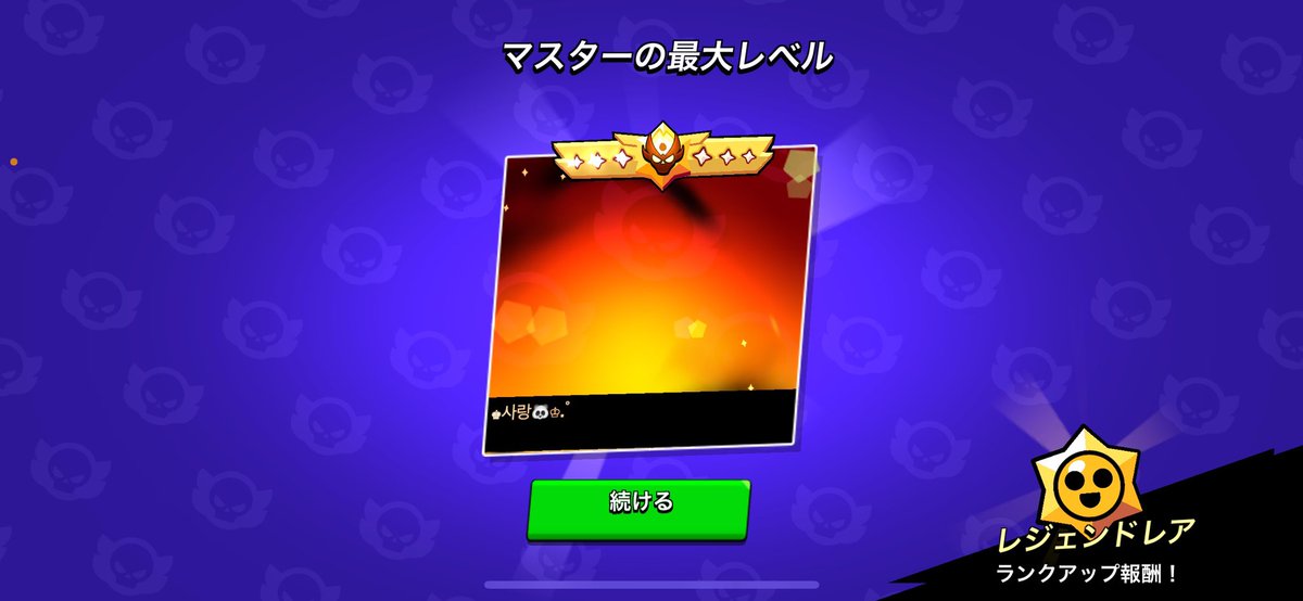 さたきょう tweet media