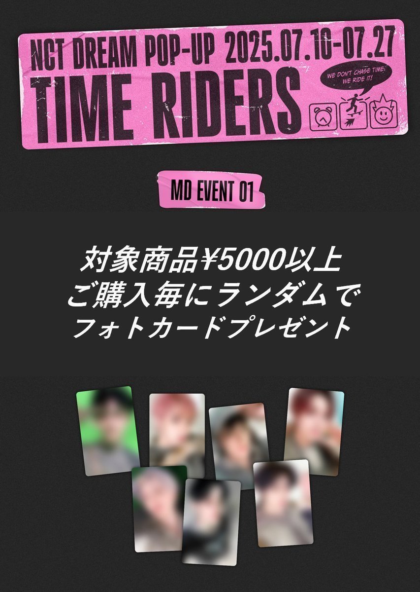 animate Import Shop 池袋 (K-POP) on X