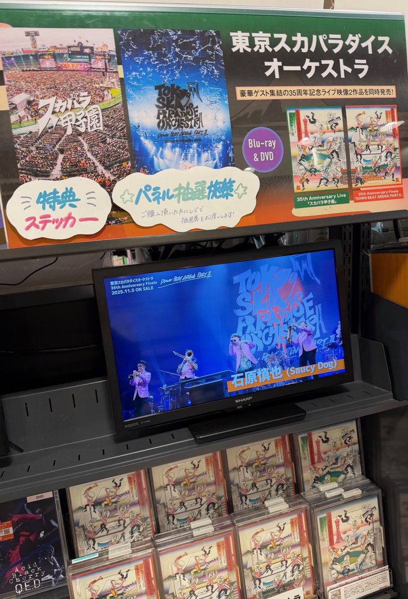 タワーレコード新宿店 on X