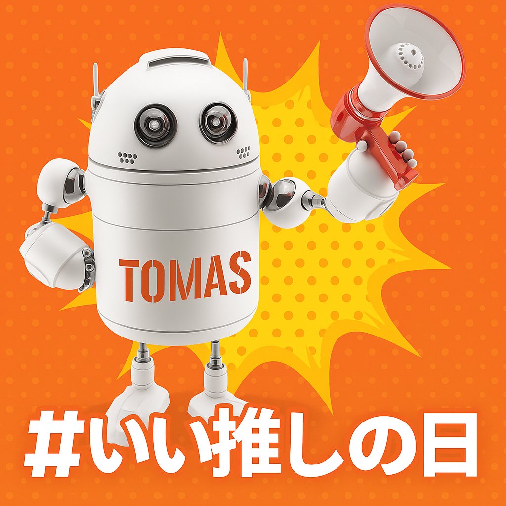 東京貿易グループ (@TokyoBoekiGroup) / Posts / X