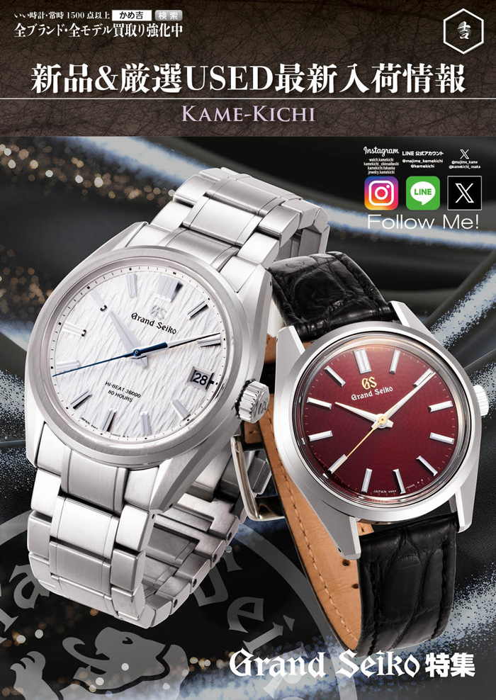 かめ吉様リクエスト商品⑤ かめ吉様リクエスト商品⑥ かめ吉様