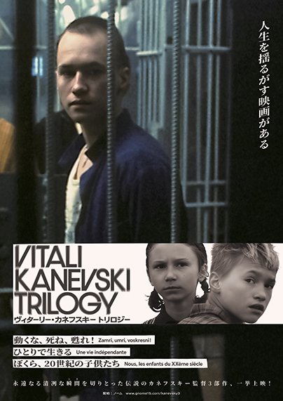 フィルム・ノワール傑作選 （キッスで殺せ / ビッグコンボ / 歩道の