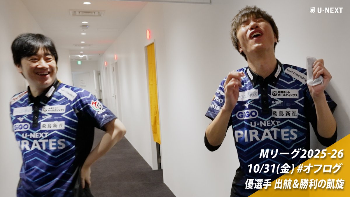 U-NE𝕏T Pirates (@unext_pirates) / Posts / X