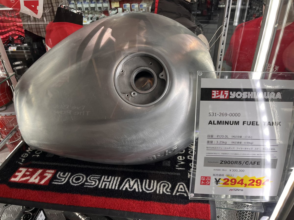 でん♫♨️ライダー店主🐶🌕HPが最安値です。 on X