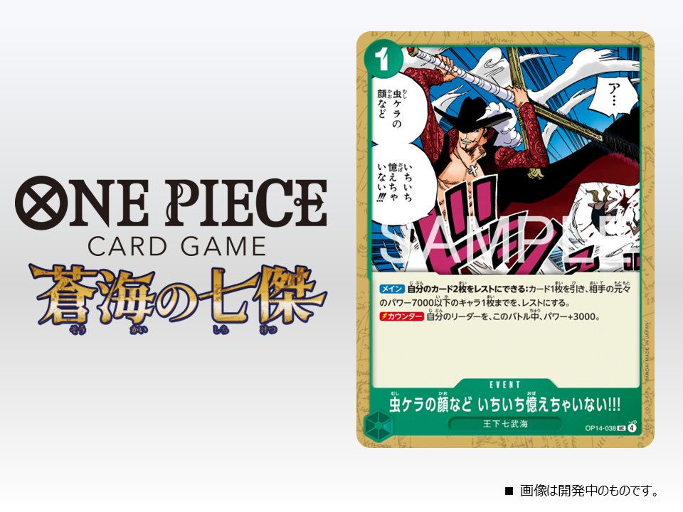 993,遊戯王 ワンピース ドラゴンボール 北斗の拳 993,遊戯王