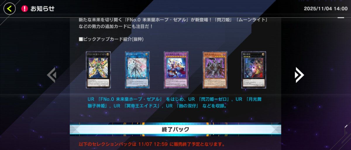 ミッチー様の専用ページ 🌈みっちー on X