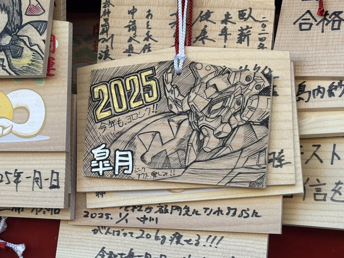 神田明神に毎年奉納してる絵馬。
さぁ、来年は何でしょね?
描くものは決めてるけど当ててミソ! 
