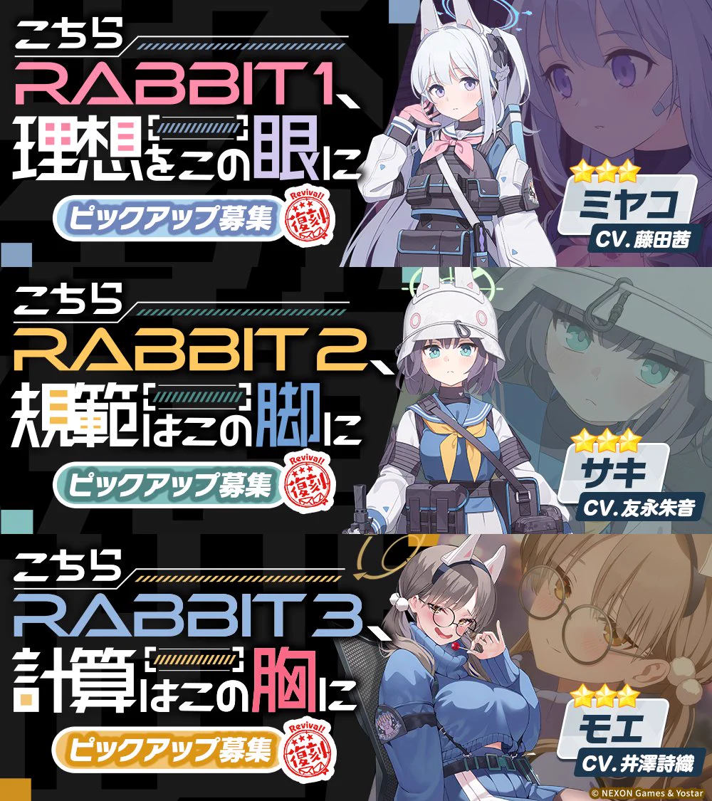 ブルーアーカイブ公式 on X: 