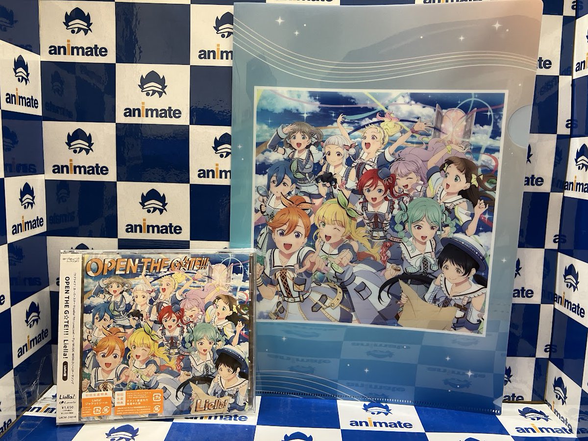 アニメイトイオン防府 on X