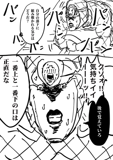 伝説のお蔵入り 