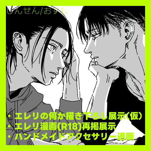 ナコ (@na50an) / Posts / X