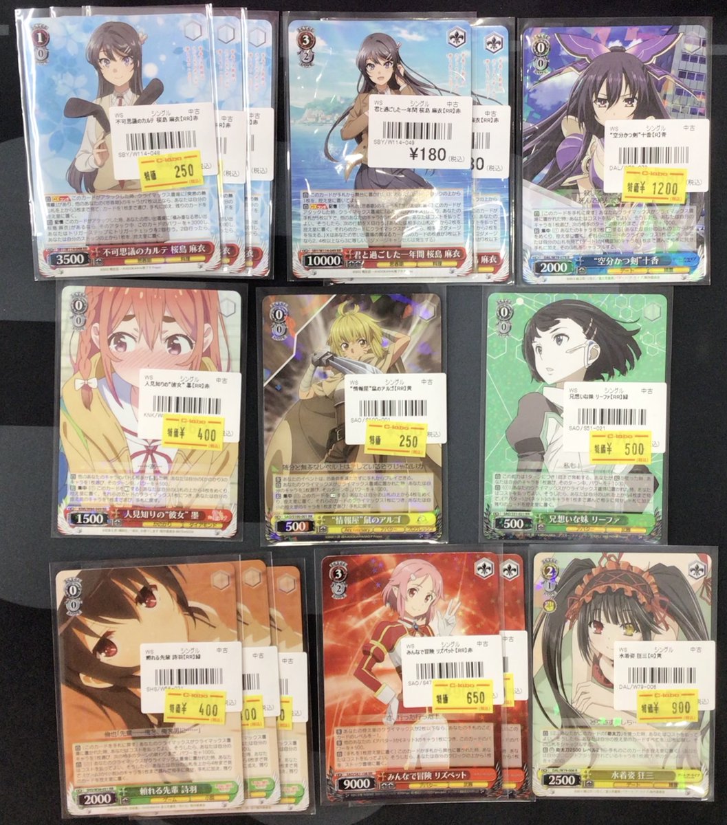 カードラボ販売買取センターNAMBA on X