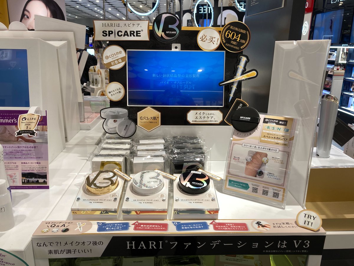 SPICARE（スピケア）公式アカウント (@SPICARE_jp) / Posts / X