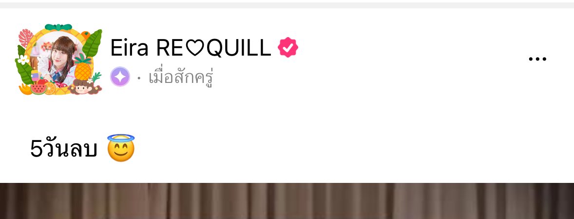 ลงตามสัญญาคับ

joydom.joylada.com/profile/461427…