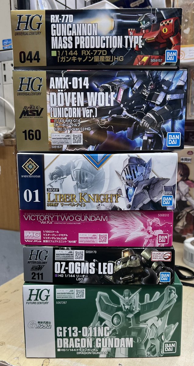 ゼスト相模原店 Supported by 駿河屋(フィギュア・キャラ雑貨・特撮