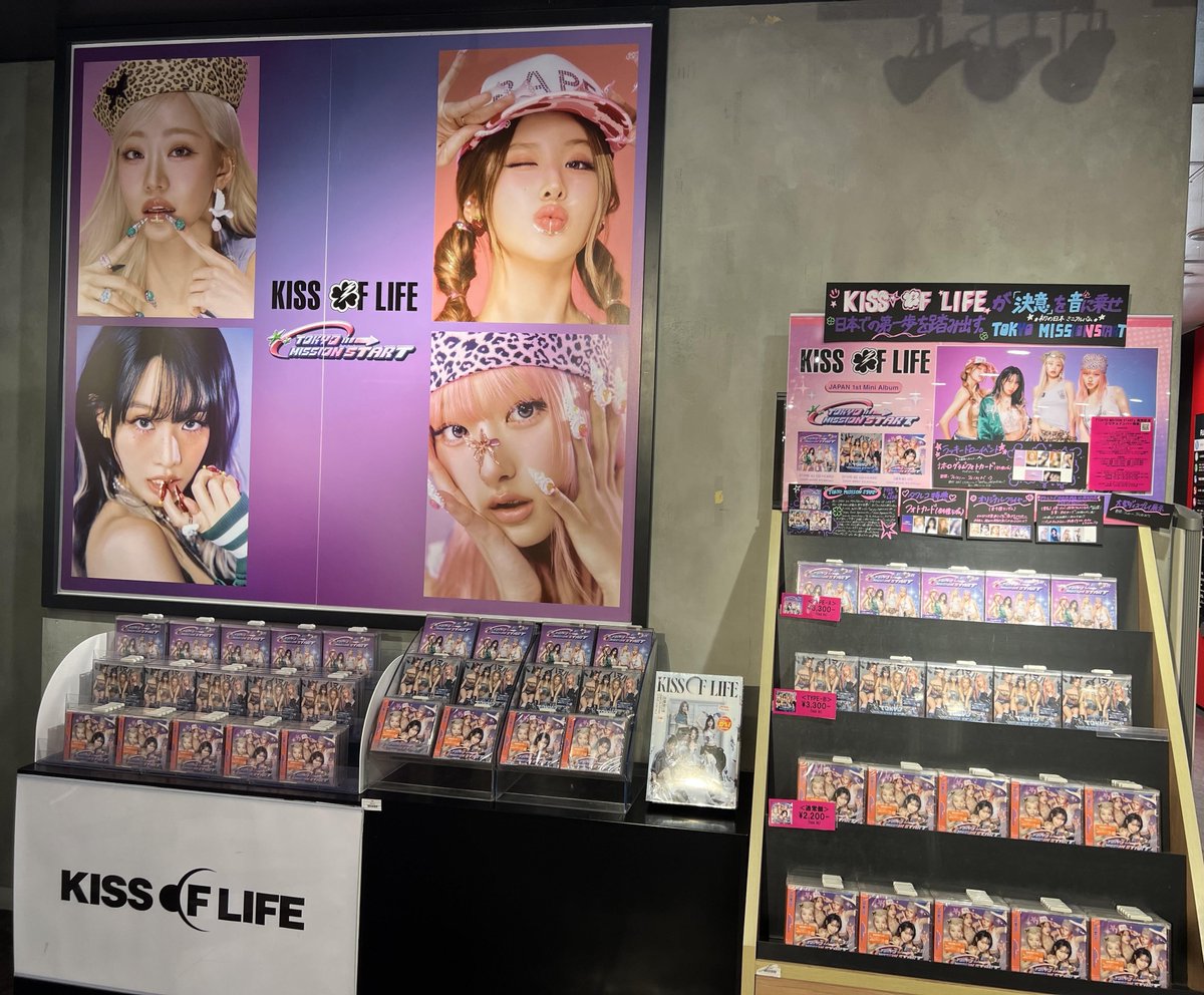 タワーレコード渋谷店 on X