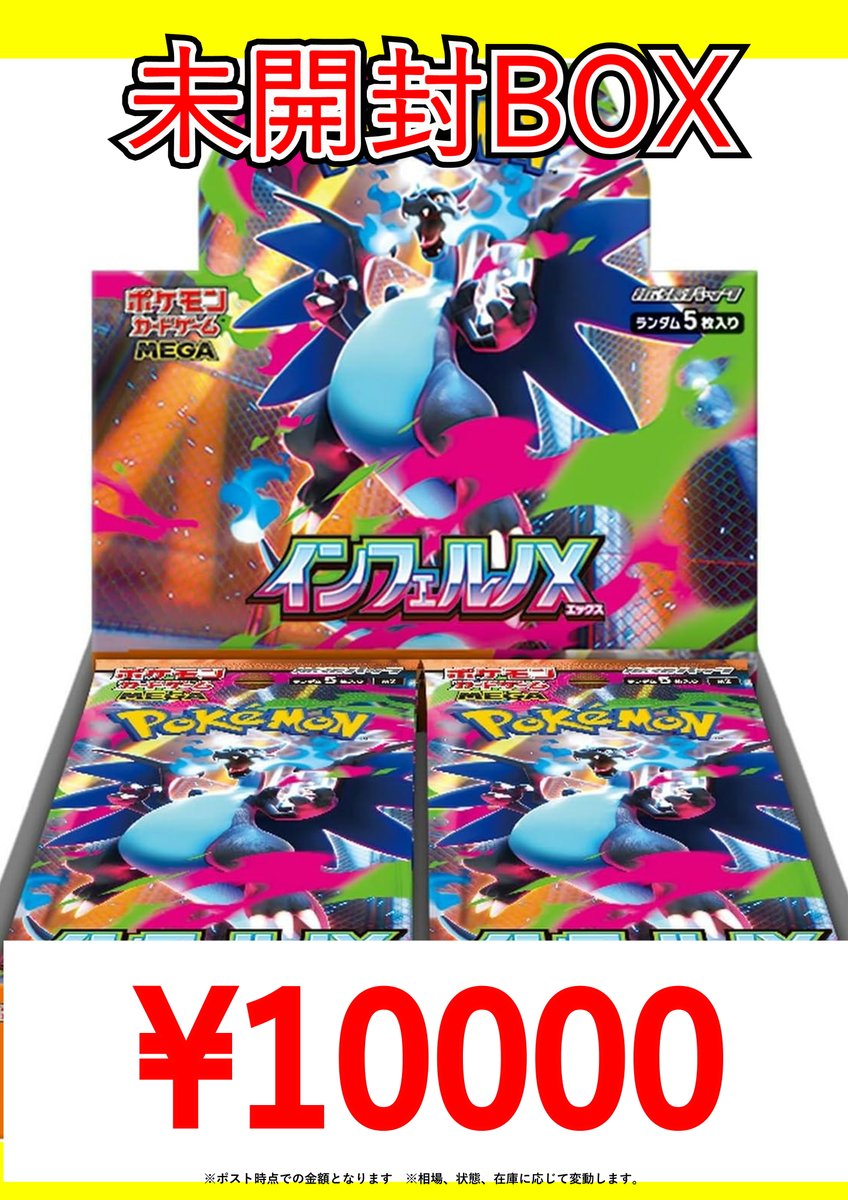英語版 リザードン Special Delivery 未開封 Pokemon Card Game/[SV4K] Ancient Roar]Slither Wing 074/066 AR Foil