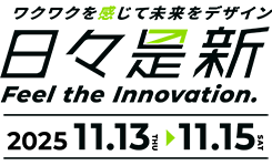 【イベント出展】新潟 「日々是新2025」
11/13（木）～15（土）、西尾レントオール様と共同出展します。新型モデル除雪ドローン® PROを展示します！hibikorearata-niigata.com/about/
新潟駅南口プラーカ地下連絡通路　No.10
#除雪ドローン