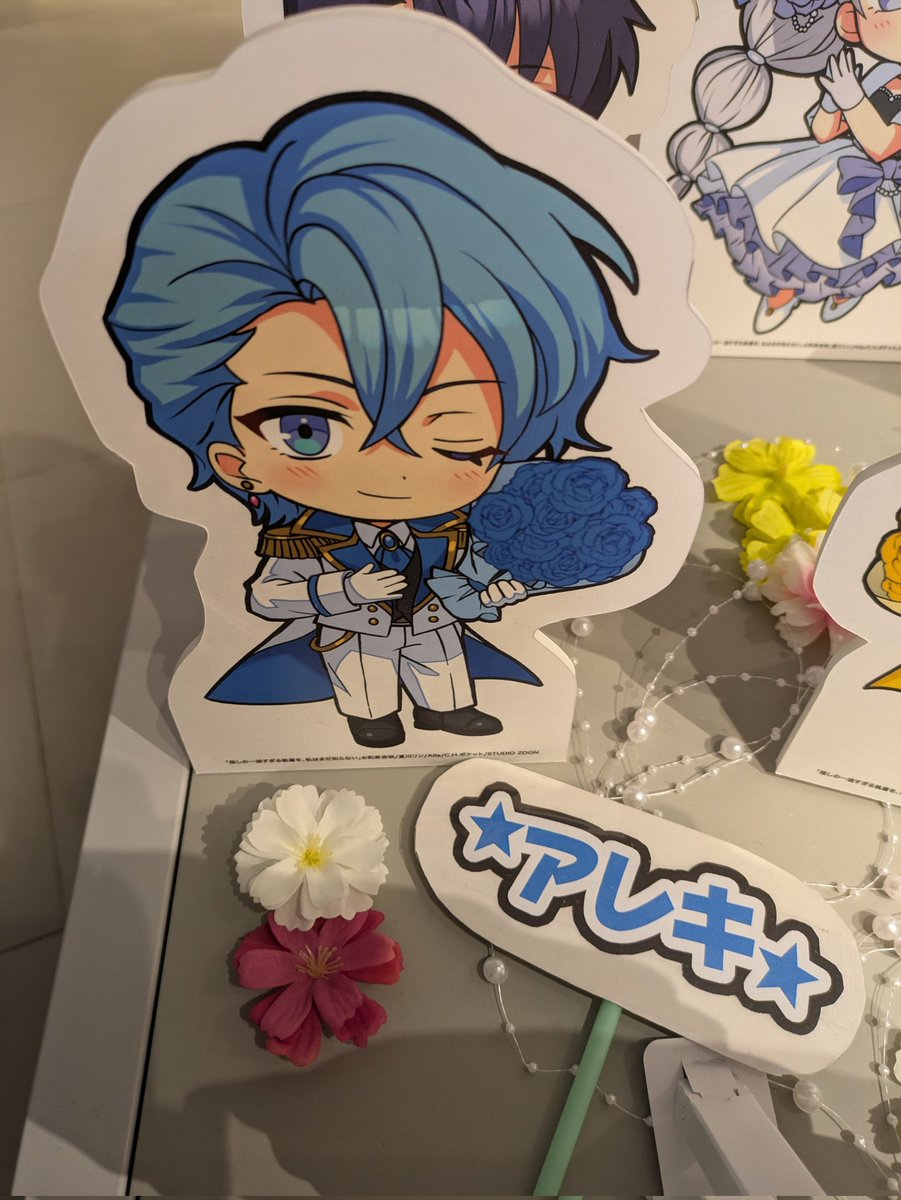 ＃推しまだ１周年