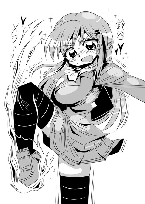 ワンピースのサンジ風鈴谷 #艦これ