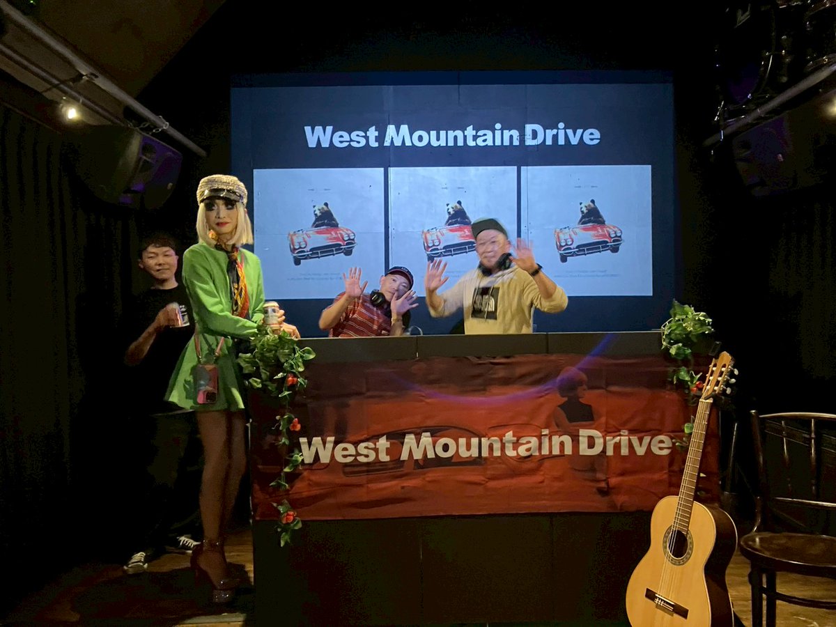 West Mountain Drive tweet media