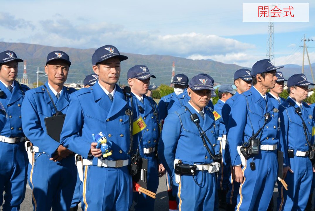 長野県白バイ安全運転競技大会」に #ライポくん が訪れました。隊員の
