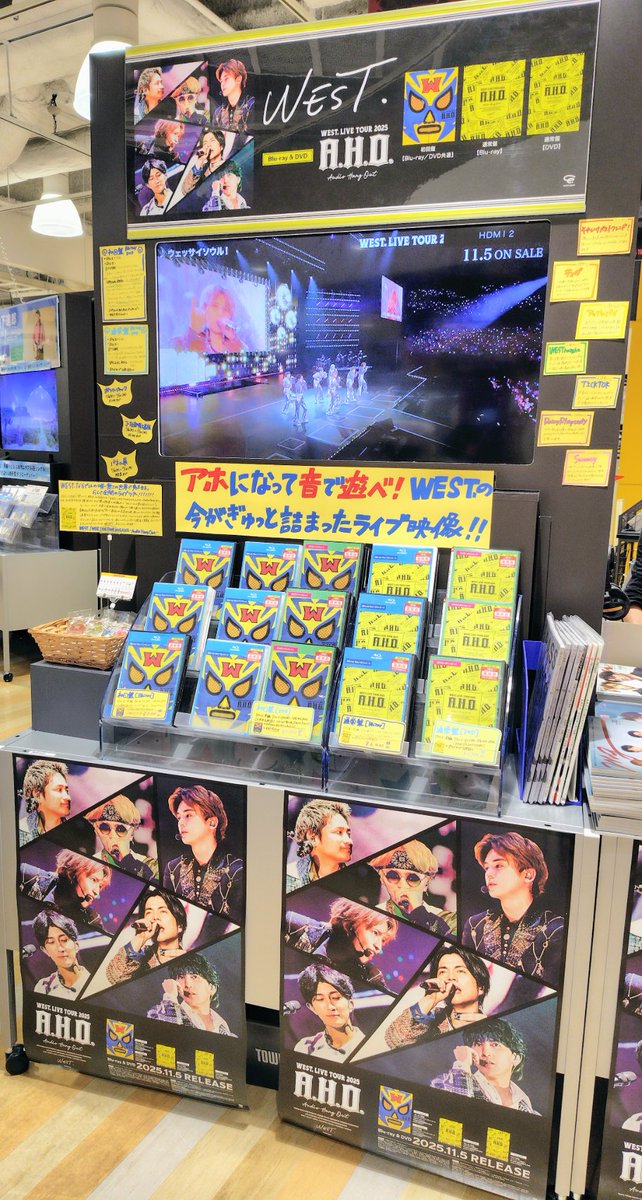 WESTꓸ🌈】 LIVE Blu-ray&DVD「WEST. LIVE TOUR 2025 A.H.O. -Audio