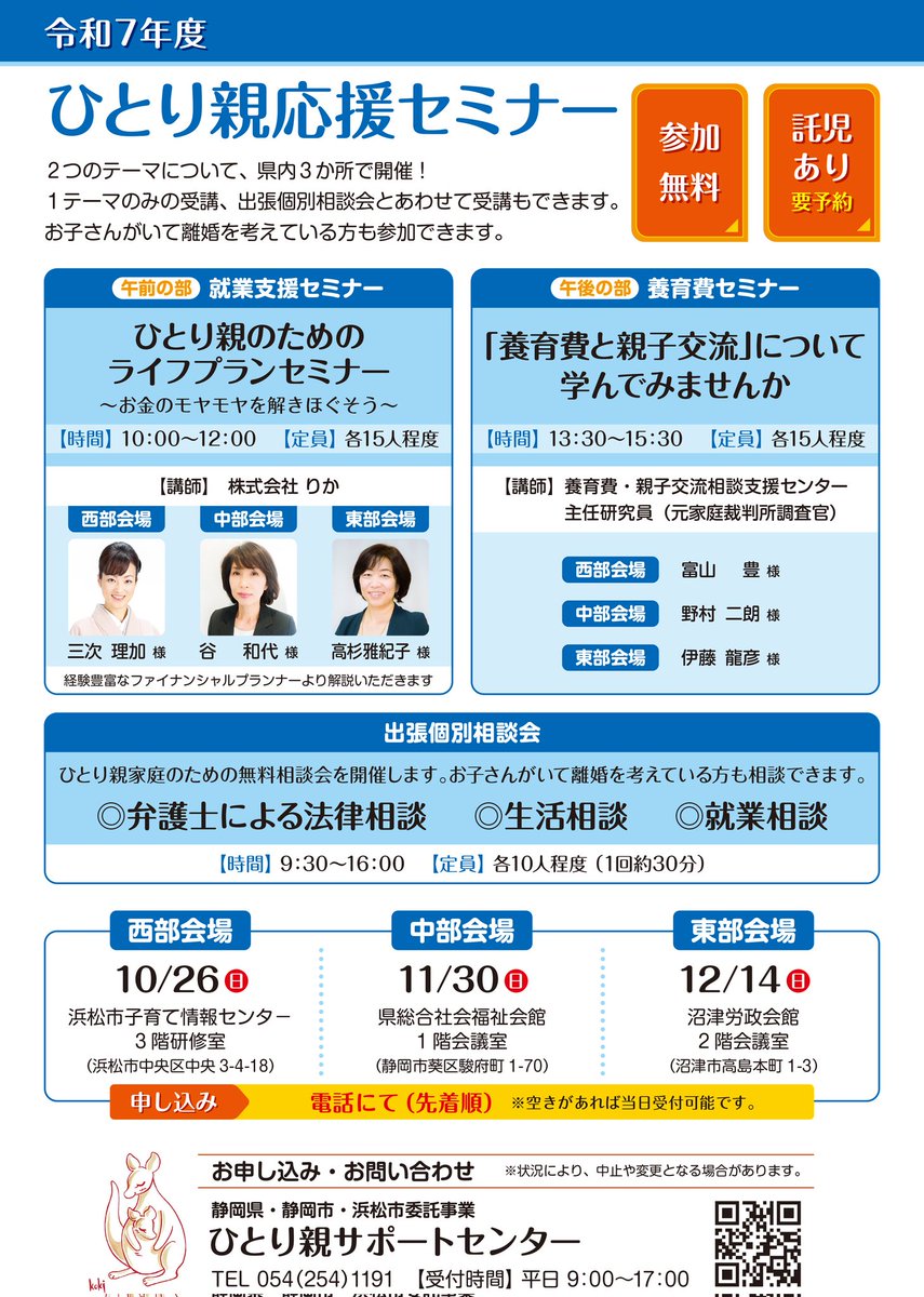 licca_fp@ファイナンシャルプランナー tweet media