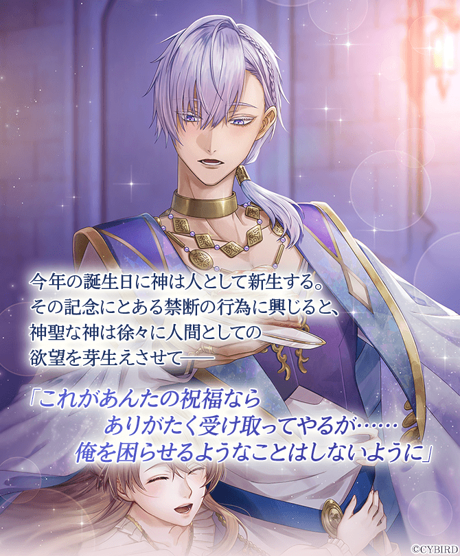 公式】イケメン王子(イケプリ) 🌹祝5周年 on X