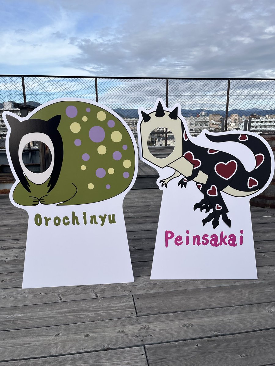 うーうーちゃん Itami's geniuses Tsu-chan and U-chan were so cute. #shorts