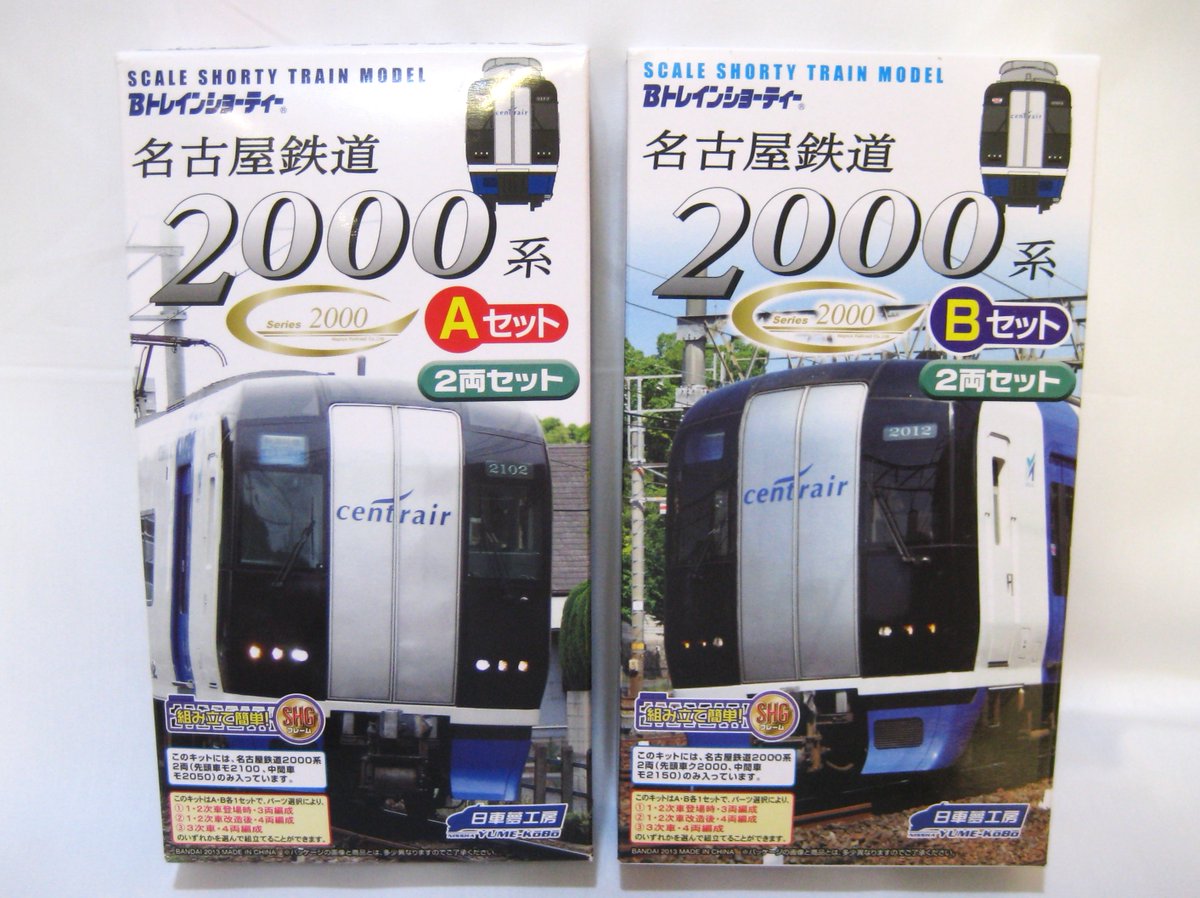 カツミ大阪店 on X