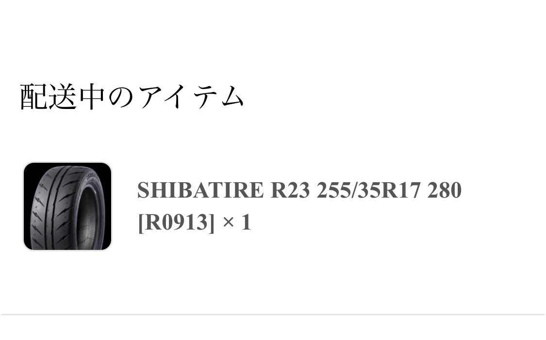 m72670638's tweet photo. 11/23に向けて始動 https://t.co/pS4sVh26iI