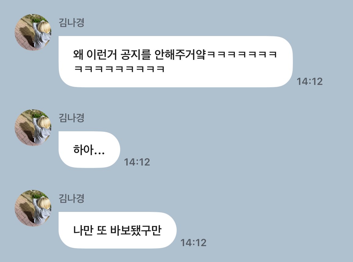 knduxisnx's tweet photo. 캐롤기사 뜬줄모르고 캐롤불러주까? 하는아기바보 너무귀엽당 ㅠㅠㅠㅠㅠㅠㅠㅠㅠㅠㅠㅠㅠ https://t.co/QF8pLt3GUp