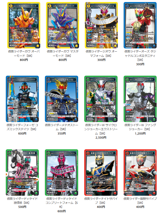 トレカ王@ユニオンアリーナ強化中！ on X