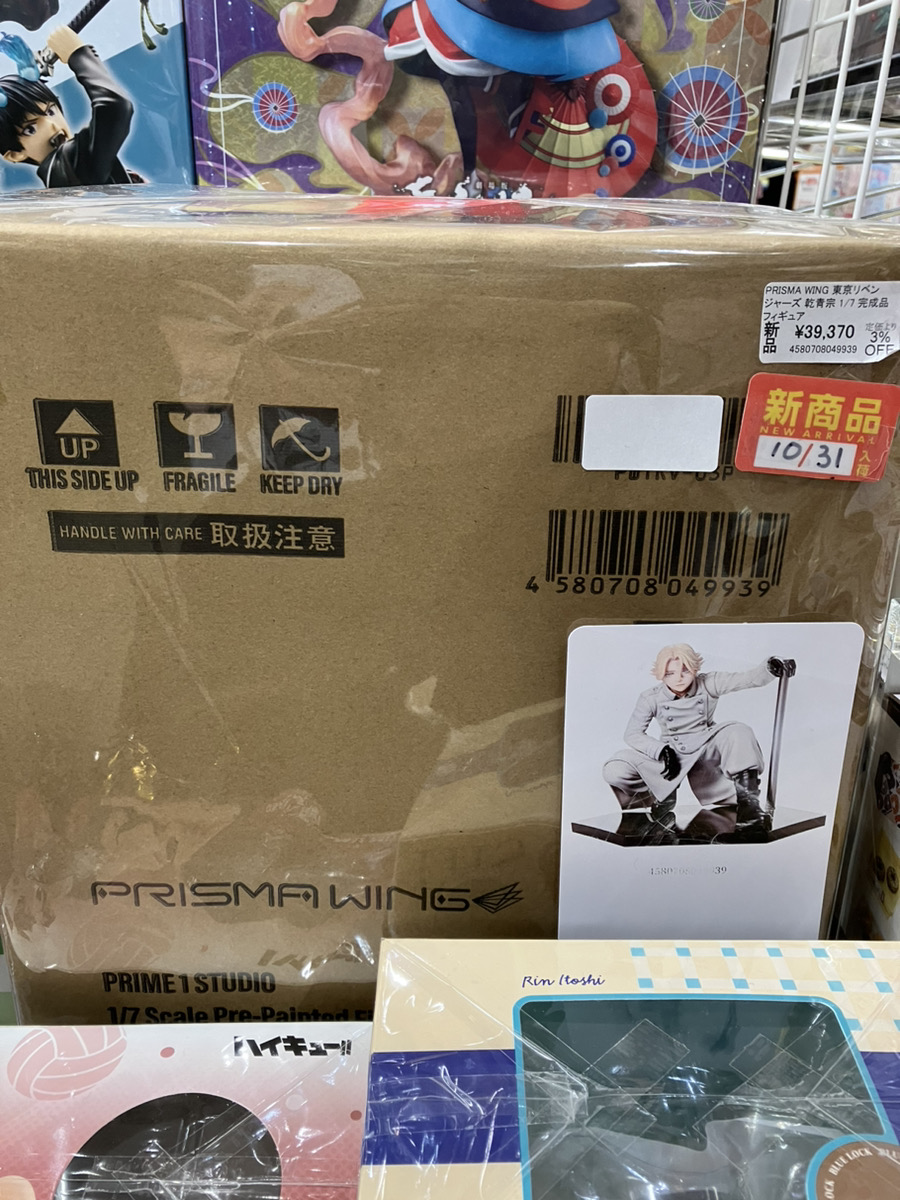 397 みらいさん専用 未来工業 PF・VE兼用台付サドル ベージュ SPF-16J 5個入 | 配線部品