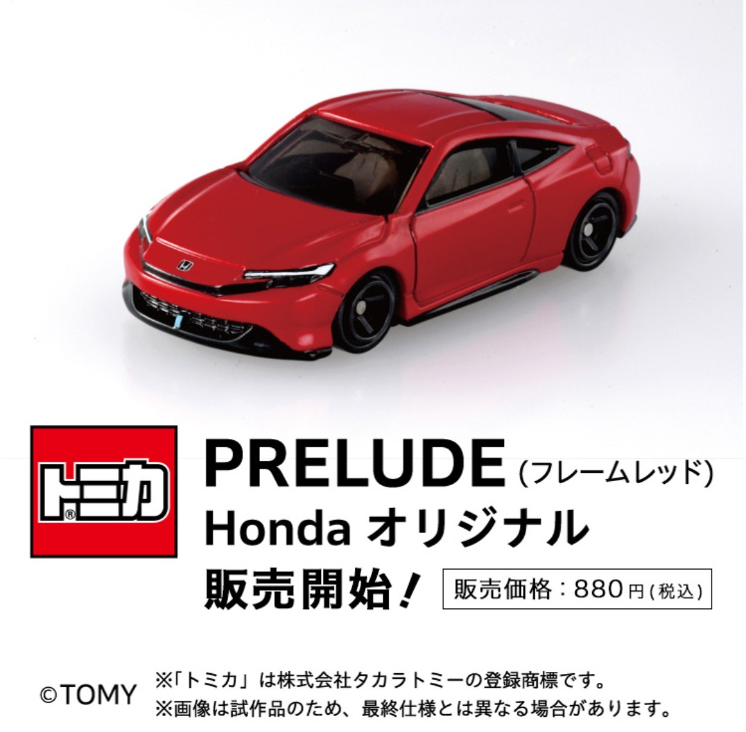 ミニカーな感覚 on X