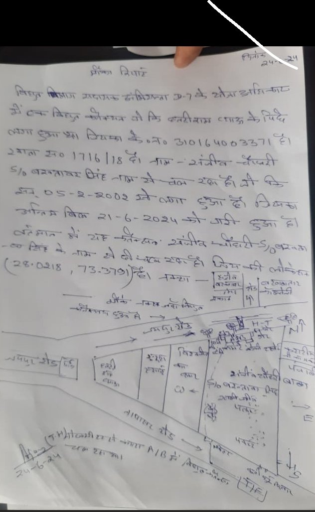 sanjeevc2407's tweet image. The encroachers hold an Ikrarnama (private agreement) for the adjacent plot.
Using that they crossed over into my boundary and now claim that my land, after 50+ years of my possession, somehow “falls into their land.”  

Their entire claim is based on “missing revenue maps&quot; of…