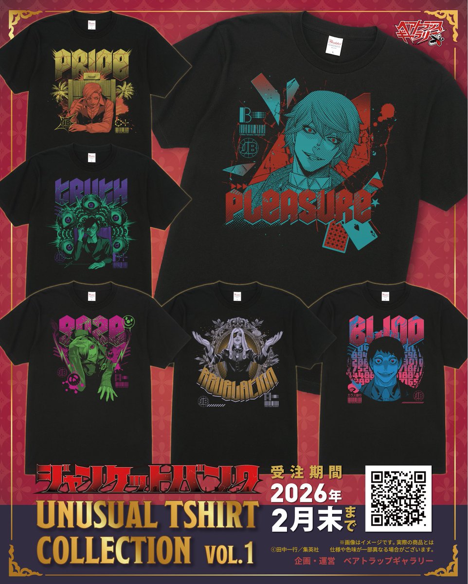 ベーやん (@uMCecia6) / Posts / X