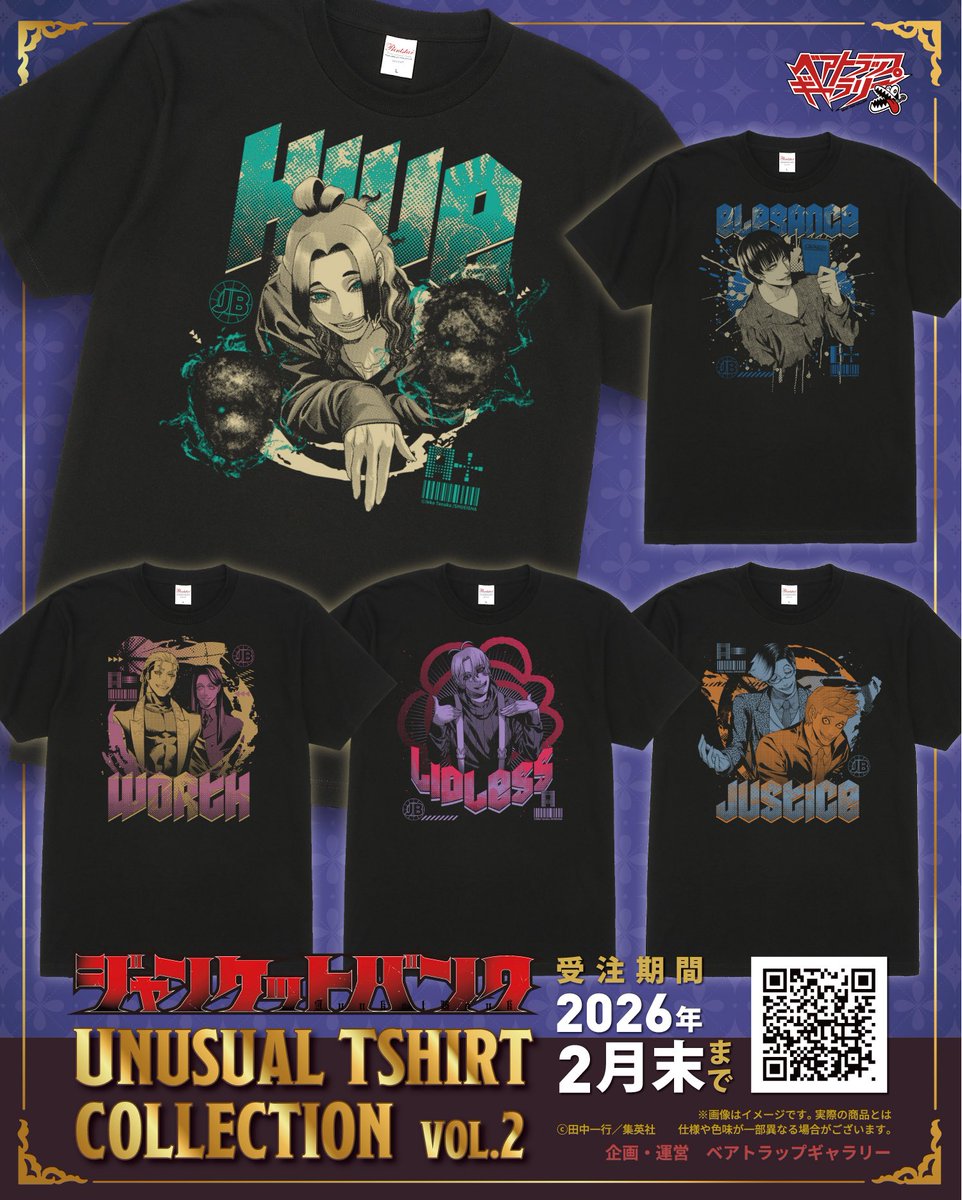 ベーやん様♡専用ページ②です ベーやん (@uMCecia6) / Posts / X