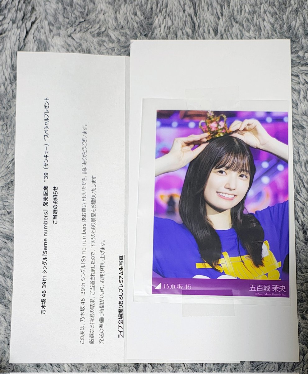 乃木坂46 矢田萌華プレミアム生写真39thライブ会場撮り下ろし写真 直筆