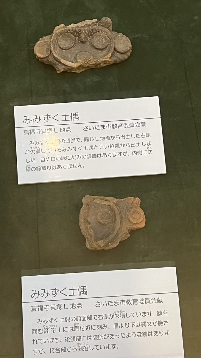 縄文くりりん on X