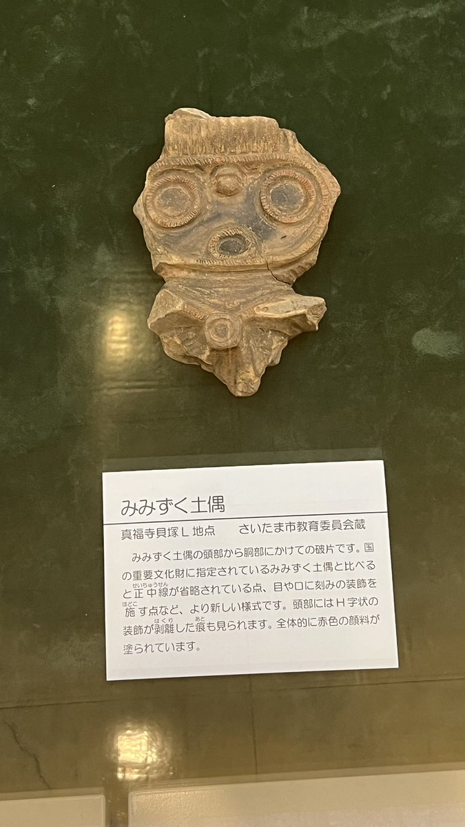 縄文くりりん on X