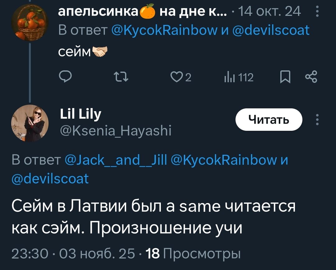 ну я даже не знаю как на это реагировать