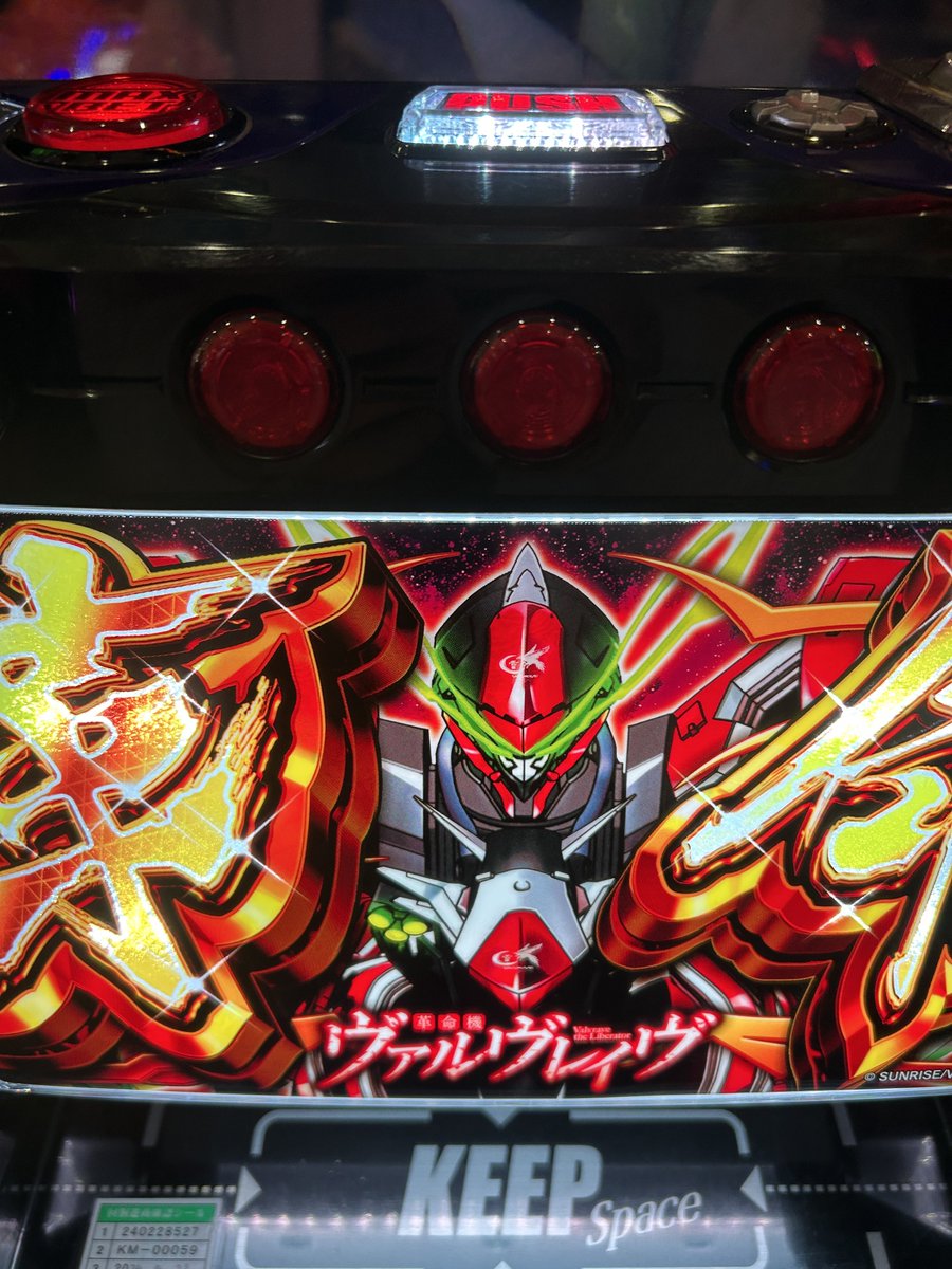 ゆっきー🍥 on X